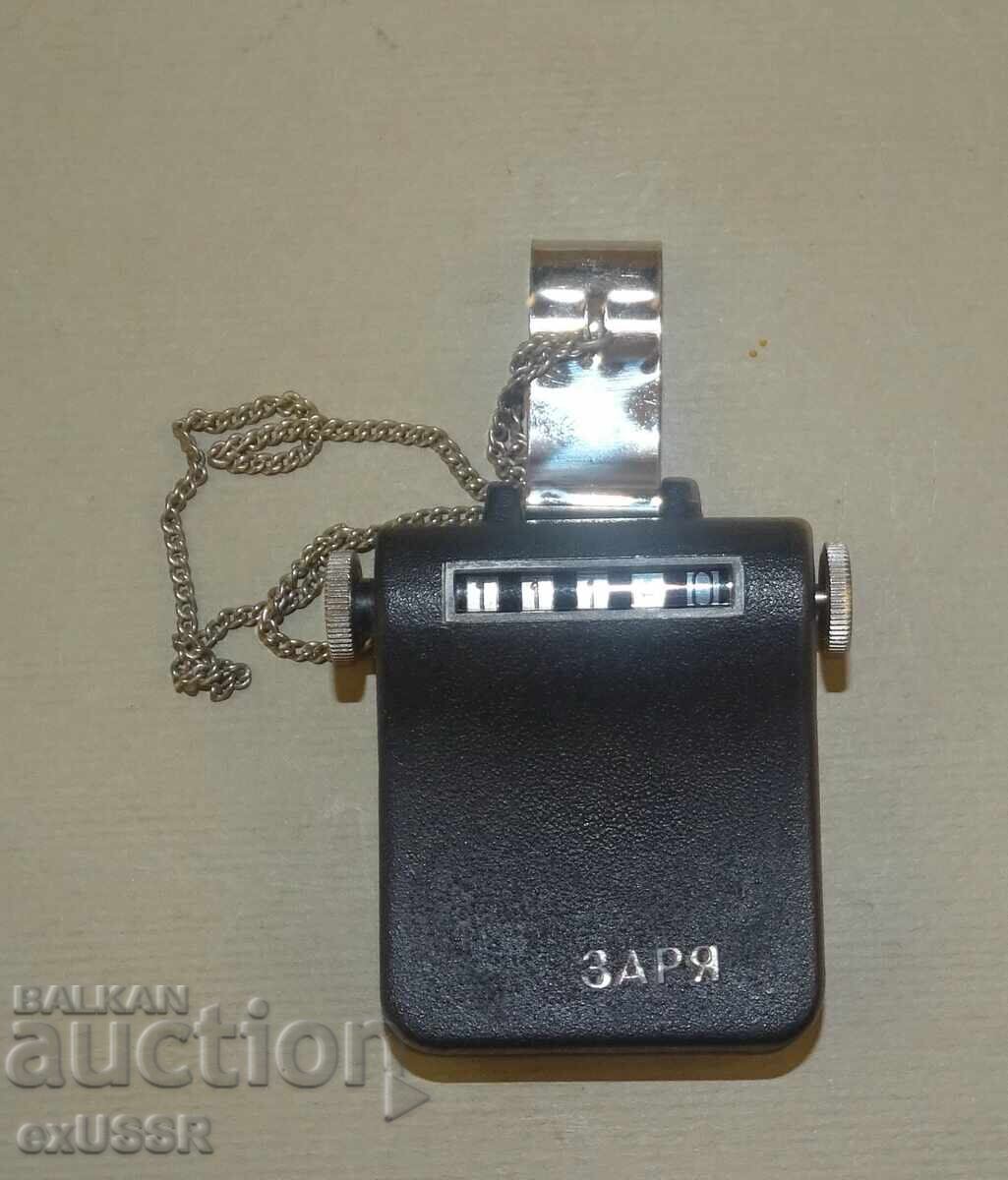 Δημοπρασία Ρωσικό βηματόμετρο Zarya, συσκευή ΕΣΣΔ, με κουτί, αχρησιμοποίητο