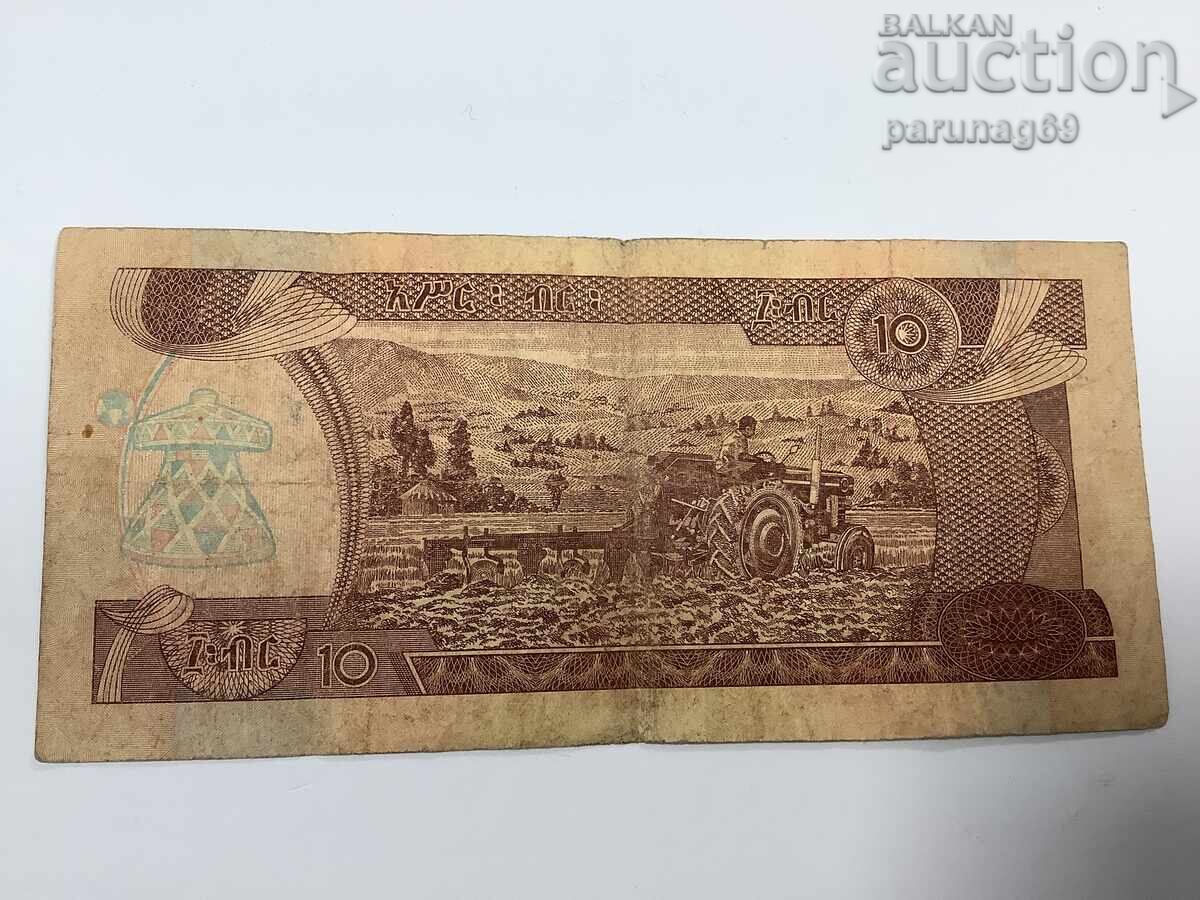Ethiopia 10 birr 2007 with price € 0.01 | 0.02 BGN