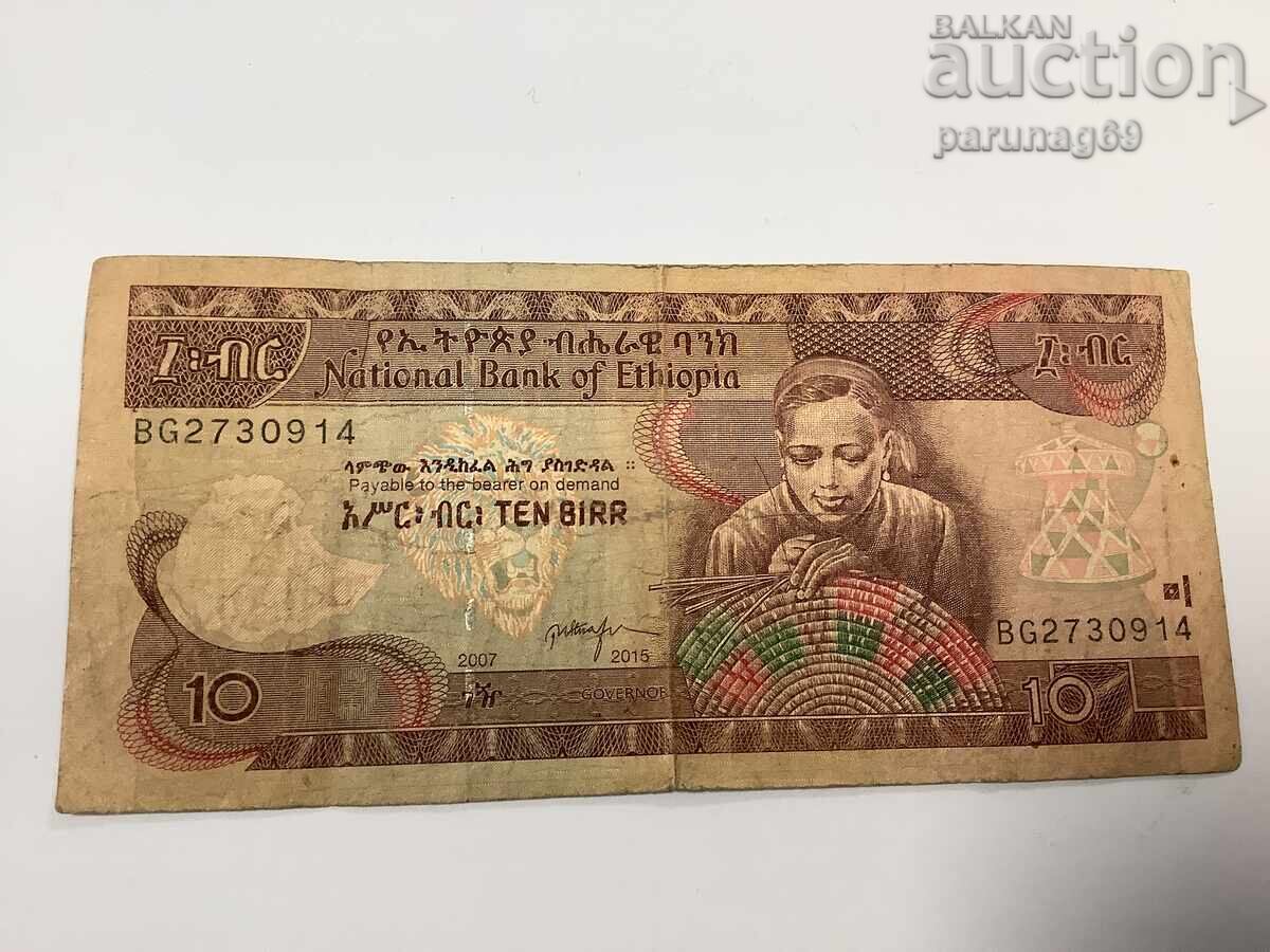 Ethiopia 10 birr 2007