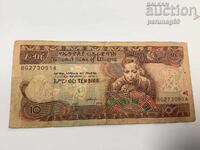 Ethiopia 10 birr 2007