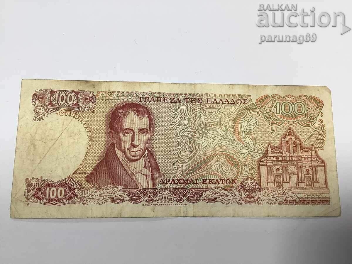 Greece 100 drachmas 1978 with price € 0.01 | 0.02 BGN