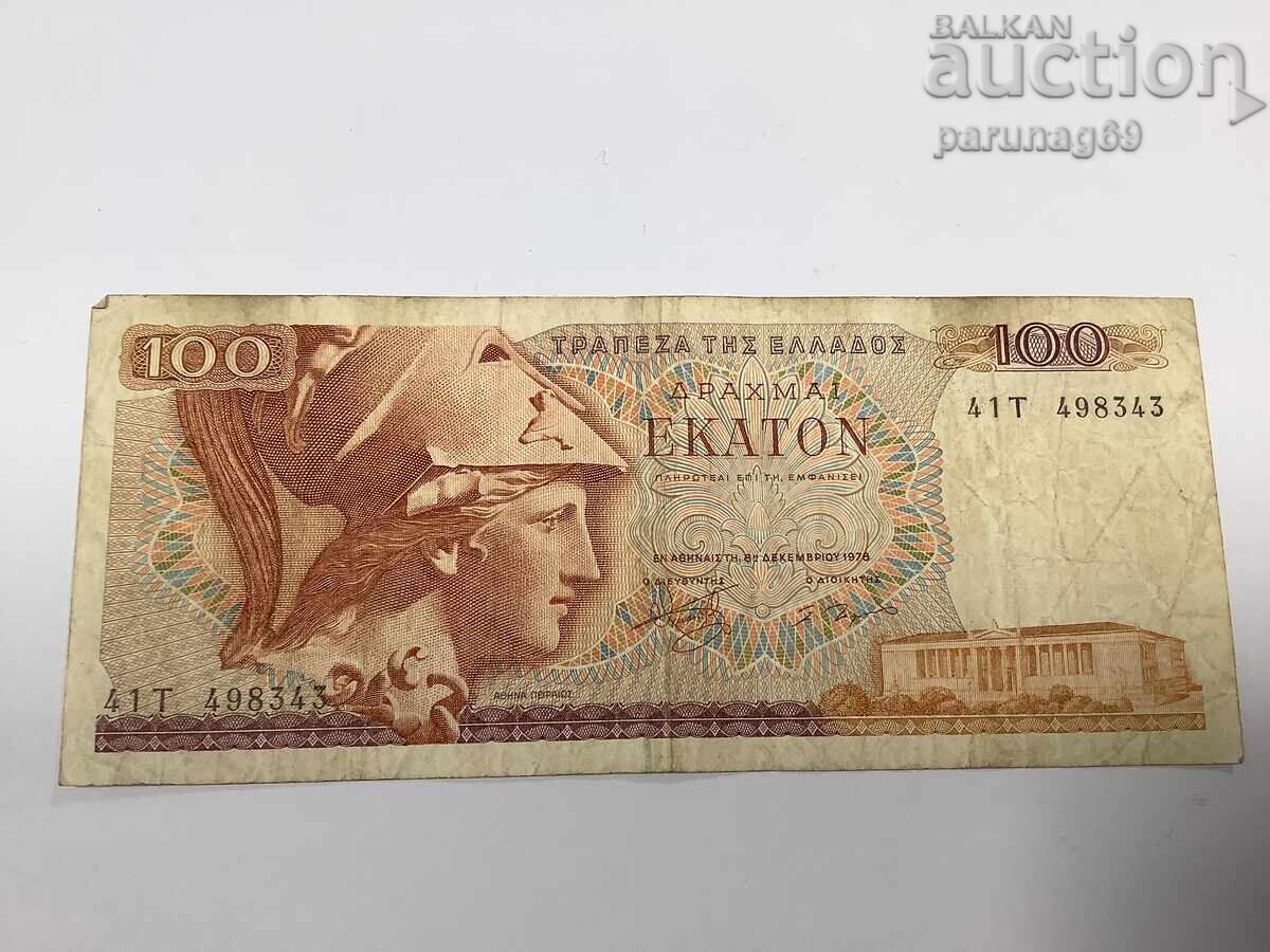 Greece 100 drachmas 1978