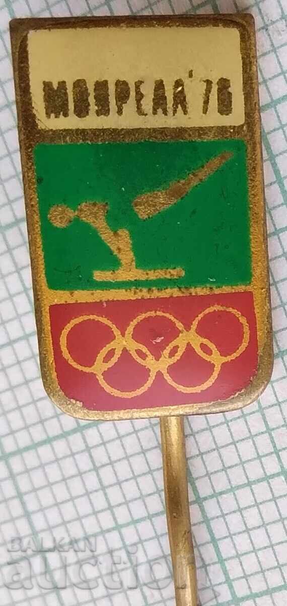 19557 Insignă - Olimpiada Montreal 1976 19557 Insignă - Olimpiada Montreal 1976