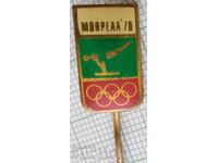 19557 Insignă - Olimpiada Montreal 1976