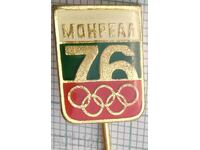 19561 Insignă - Olimpiada Montreal 1976