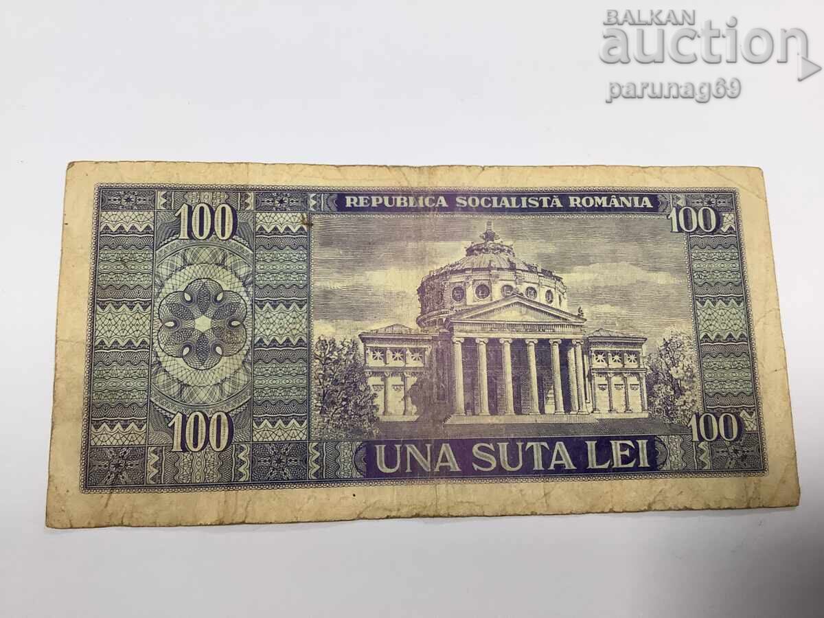 Ρουμανία 100 lei 1966 με τιμή € 0.01 | 0.02 BGN