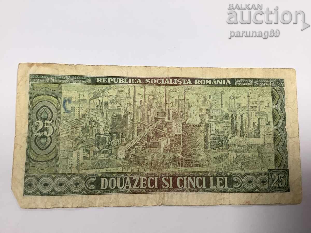 Ρουμανία 25 λέι 1966 godina με τιμή € 0.01 | 0.02 BGN Ρουμανία 25 λέι 1966 godina με τιμή € 0.01 | 0.02 BGN