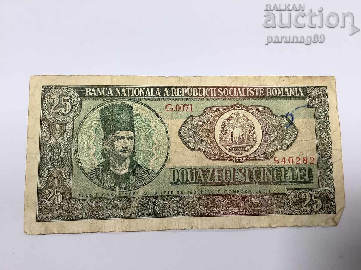 Ρουμανία 25 λέι 1966 godina Ρουμανία 25 λέι 1966 godina