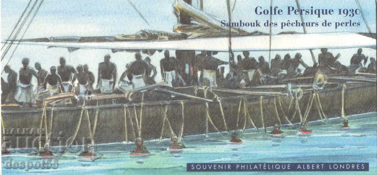 2007. Франция. 75 год. от смъртта на Алберт Лондрес. Блок. с цена € 3.50 | 6.85 лв.