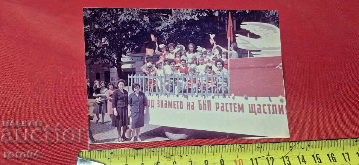 Доставка на ОТ ЕДНО ЕВРО