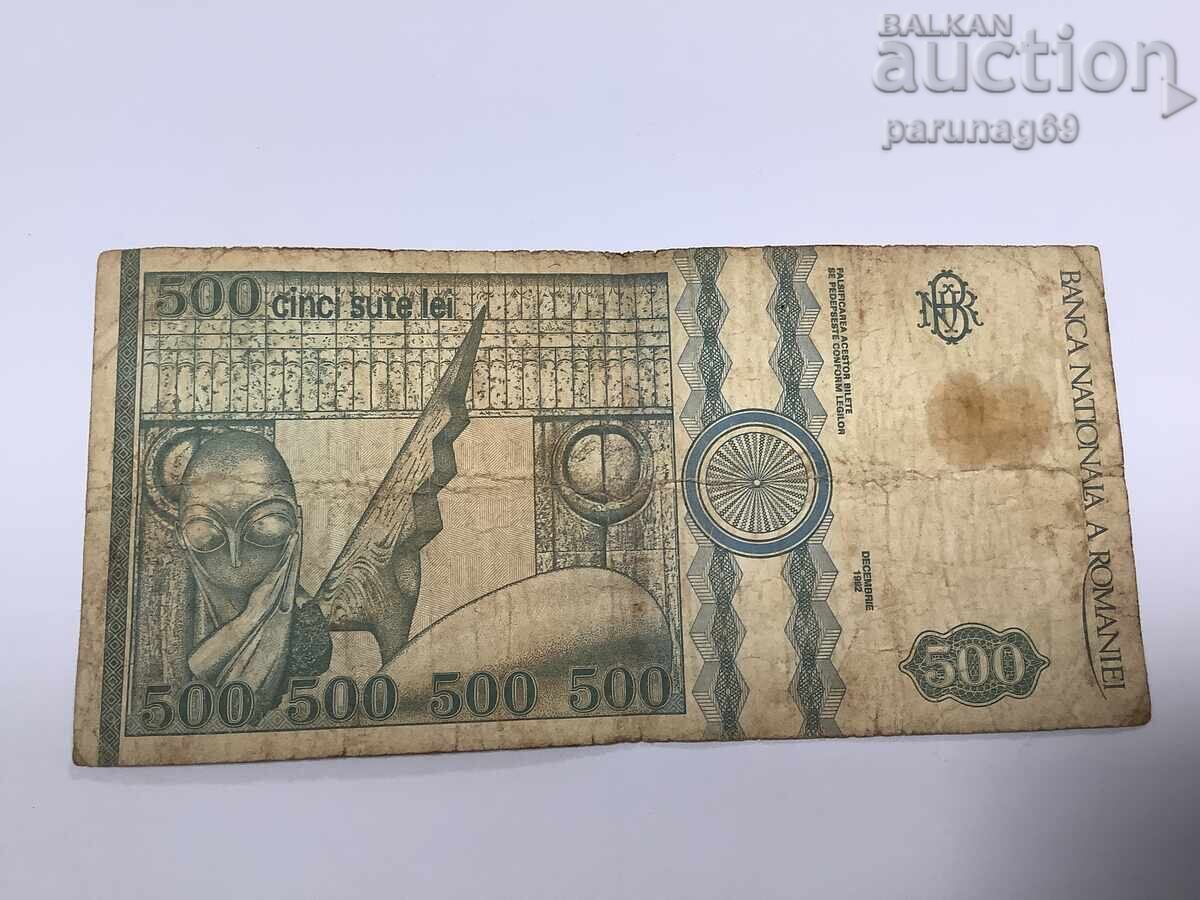 Ρουμανία 500 lei 1992 με τιμή € 0.01 | 0.02 BGN Ρουμανία 500 lei 1992 με τιμή € 0.01 | 0.02 BGN