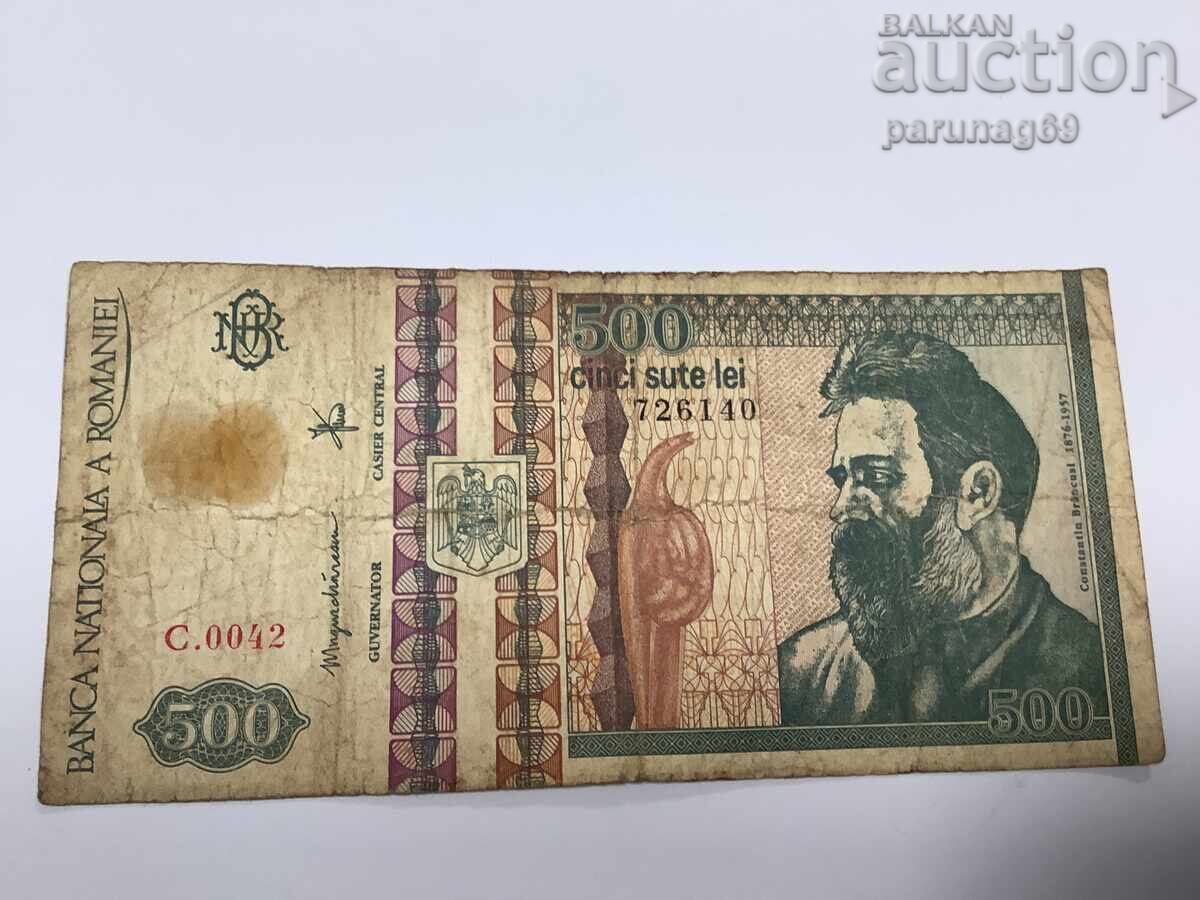 Ρουμανία 500 lei 1992 Ρουμανία 500 lei 1992