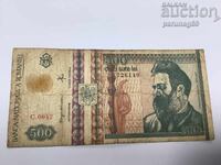 Romania 500 lei 1992