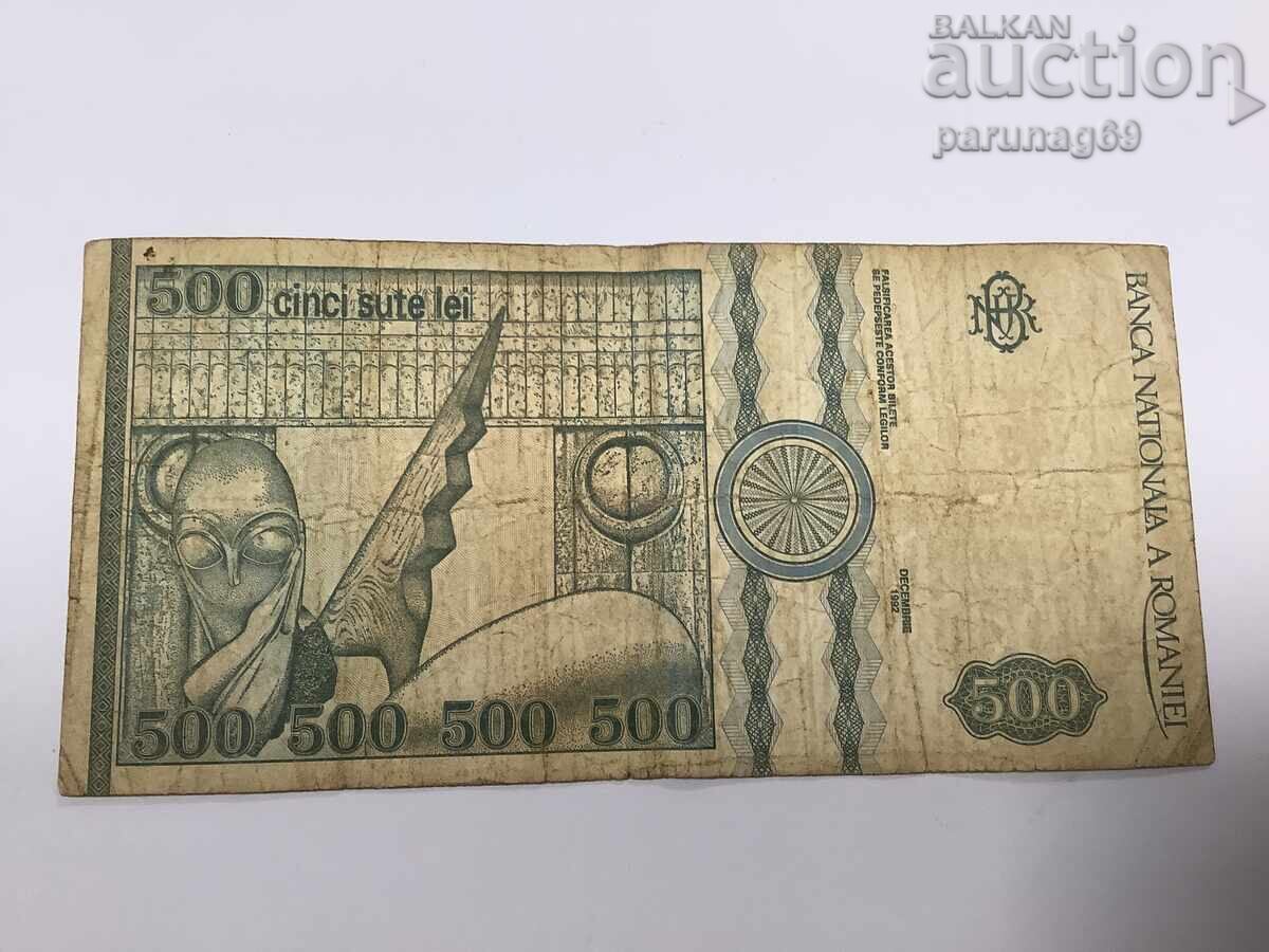 Ρουμανία 500 lei 1992 με τιμή € 0.01 | 0.02 BGN Ρουμανία 500 lei 1992 με τιμή € 0.01 | 0.02 BGN