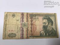 Romania 500 lei 1992