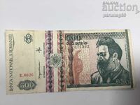 Romania 500 lei 1992