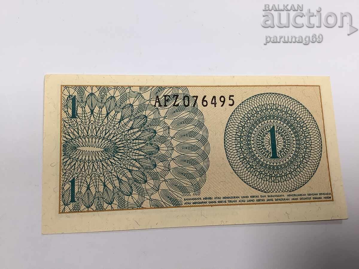 Индонезия 1 рупия  1964 година с цена € 0.01 | 0.02 лв.