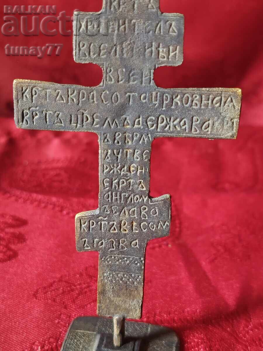 Livrarea Sfeșnic ortodox vechi/din perioada Renașterii naționale, din bronz (sau alamă)