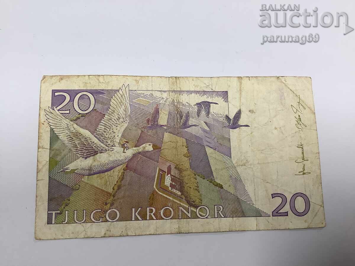 Швеция 20 крони 1995 година с цена € 0.01 | 0.02 лв.
