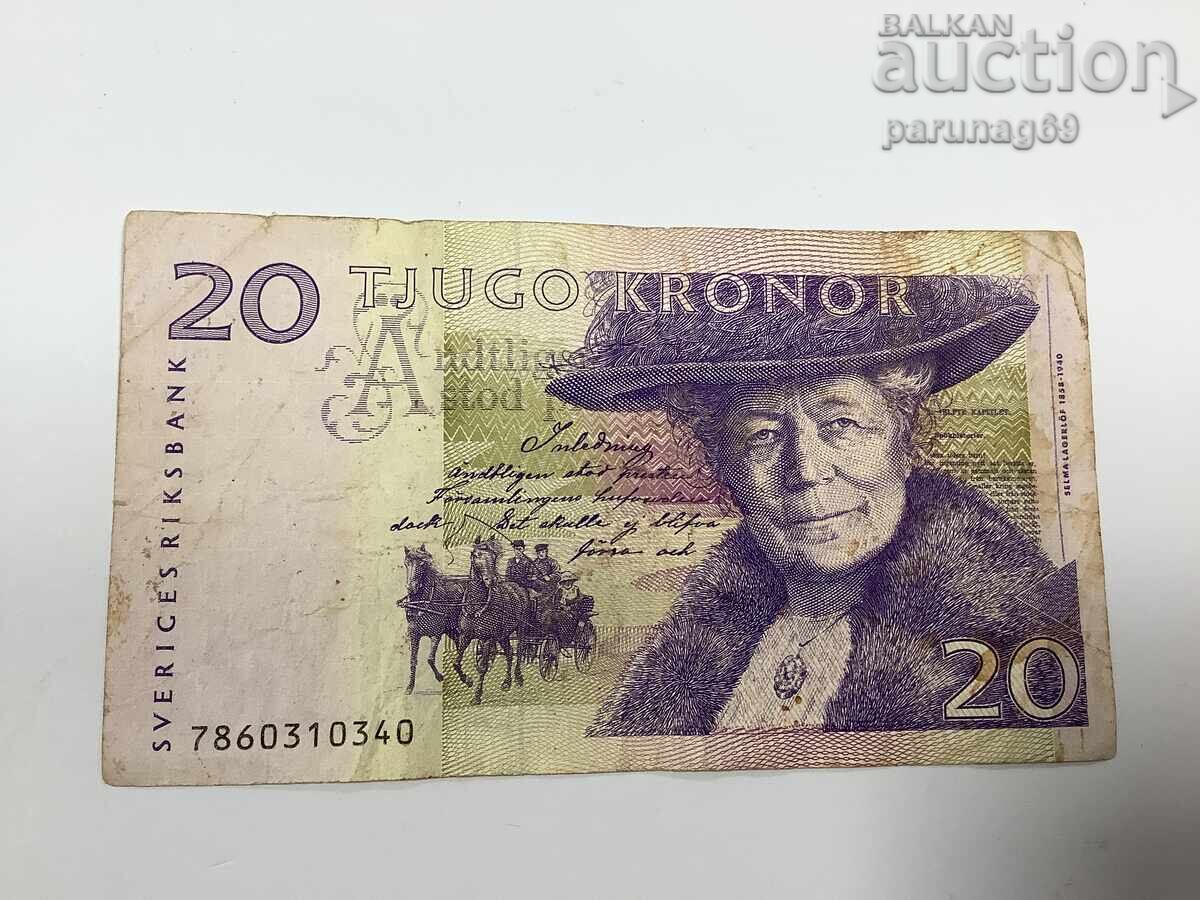 Швеция 20 крони 1995 година