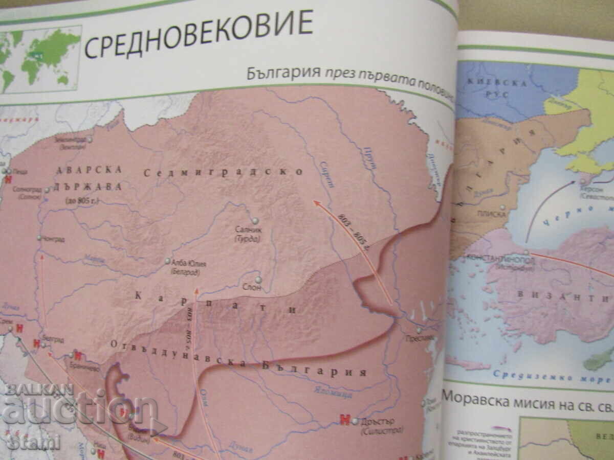History and Civilizations Atlas, Klett Publishing - 6