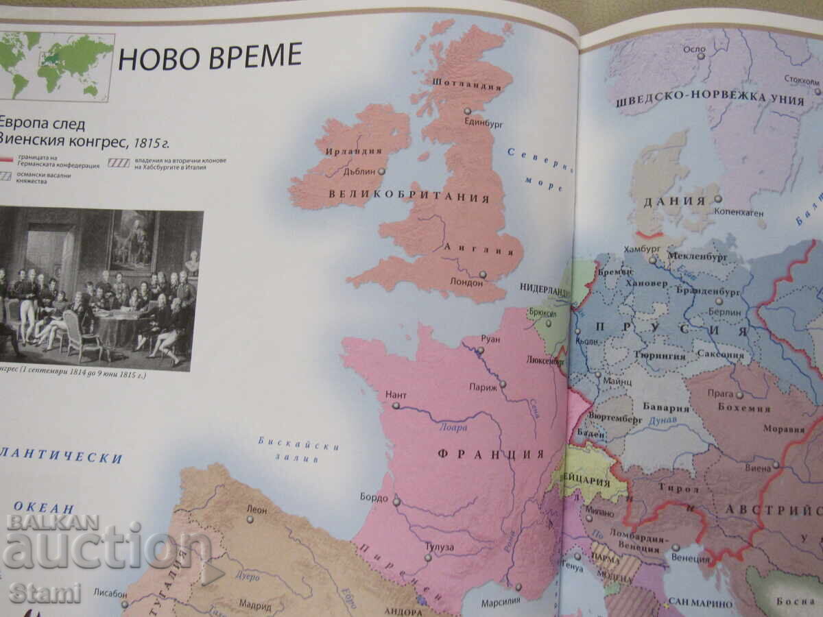 History and Civilizations Atlas, Klett Publishing - 7