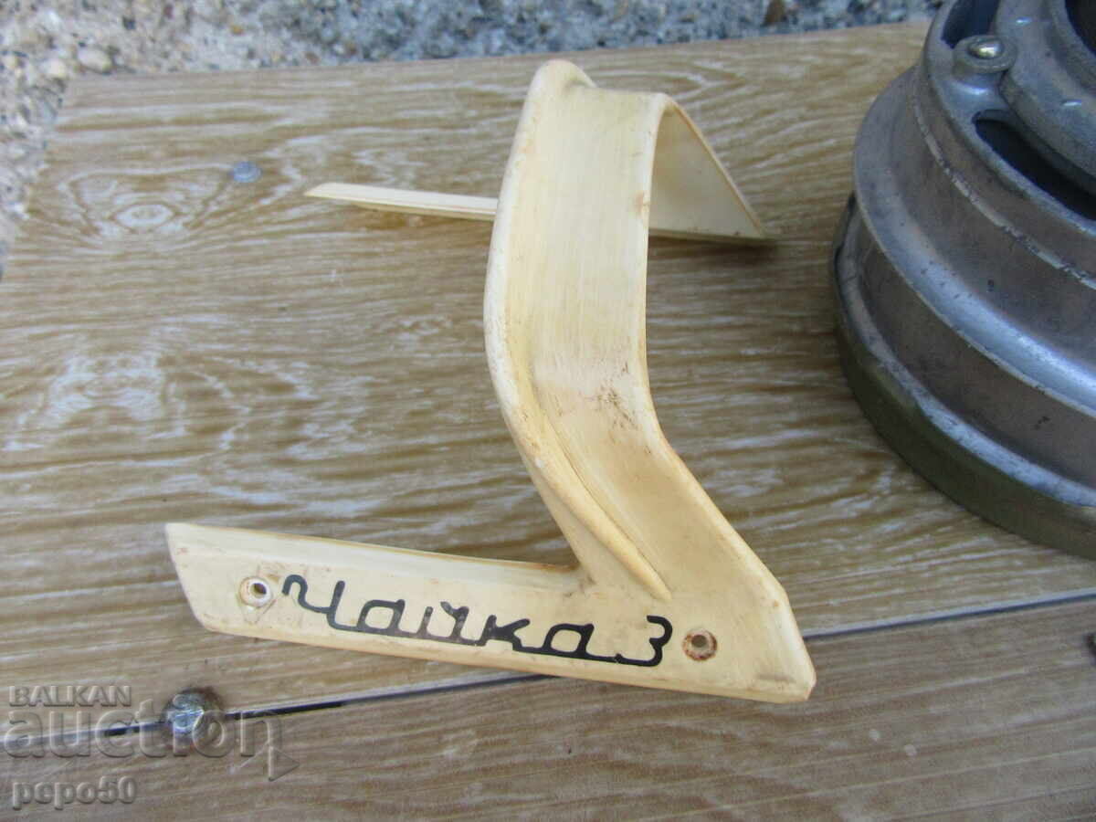 ΑΝΤΑΛΛΑΚΤΙΚΑ ΓΙΑ ΗΛΕΚΤΡΙΚΗ ΣΚΟΥΠΑ "CHAIKA 3" /ΕΣΣΔ/ - 1980 με τιμή € 12.00 | 23.47 BGN