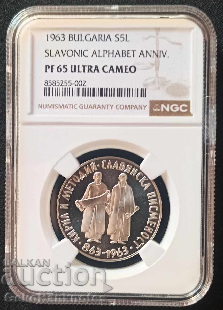 5 leva 1963 – slavyanska pismenost NGC PF65 Ultra Cameo με τιμή € 259.00 | 506.56 BGN