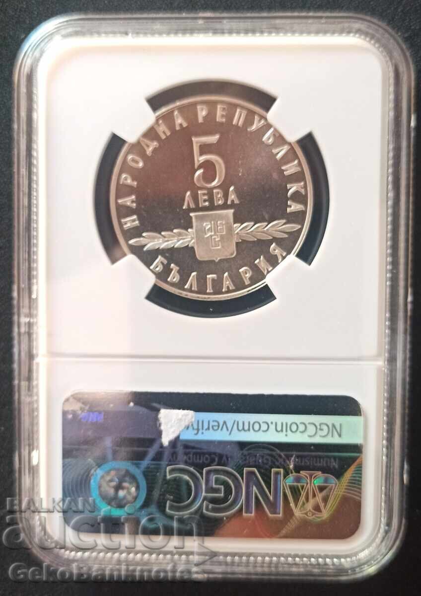 5 leva 1963 – slavyanska pismenost NGC PF65 Ultra Cameo