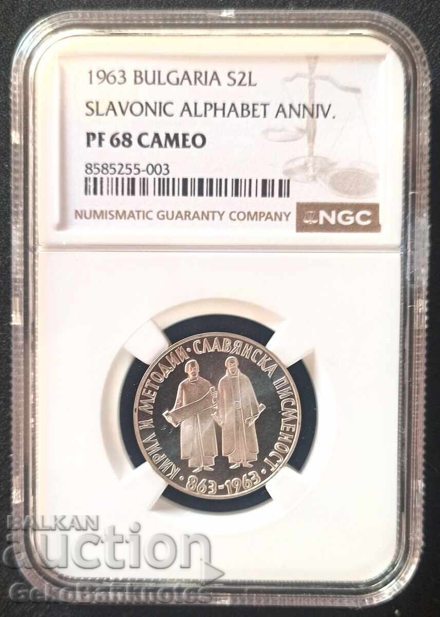 2 лева 1963 – славянска писменост NGC PF68 Cameo с цена € 289.00 | 565.24 лв.