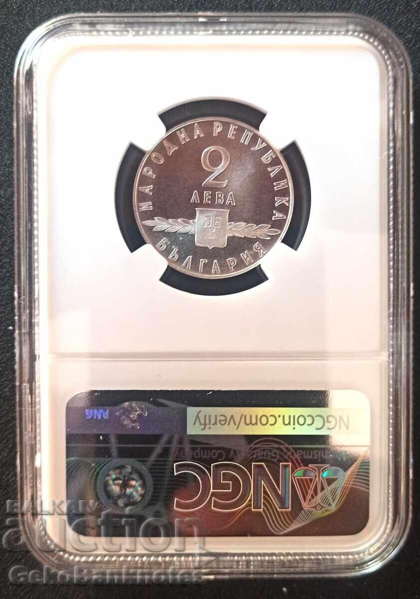 2 лева 1963 – славянска писменост NGC PF68 Cameo
