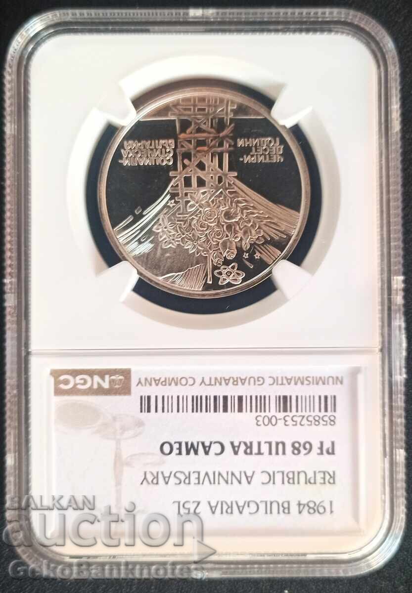 25 λέβα 1984 – Βουλγαρία NGC PF68 Ultra Cameo με τιμή € 139.00 | 271.86 BGN