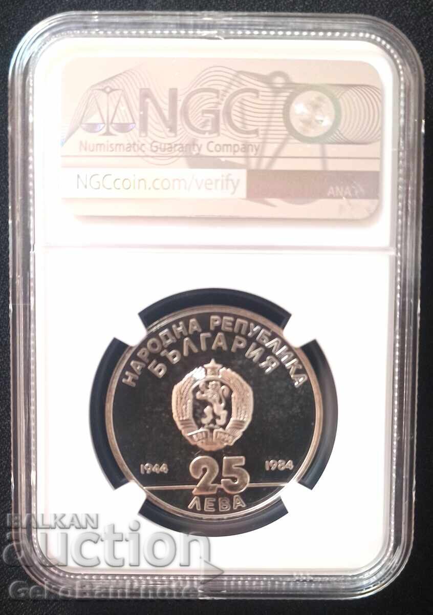 25 λέβα 1984 – Βουλγαρία NGC PF68 Ultra Cameo