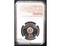 25 λέβα 1984 – Βουλγαρία NGC PF68 Ultra Cameo