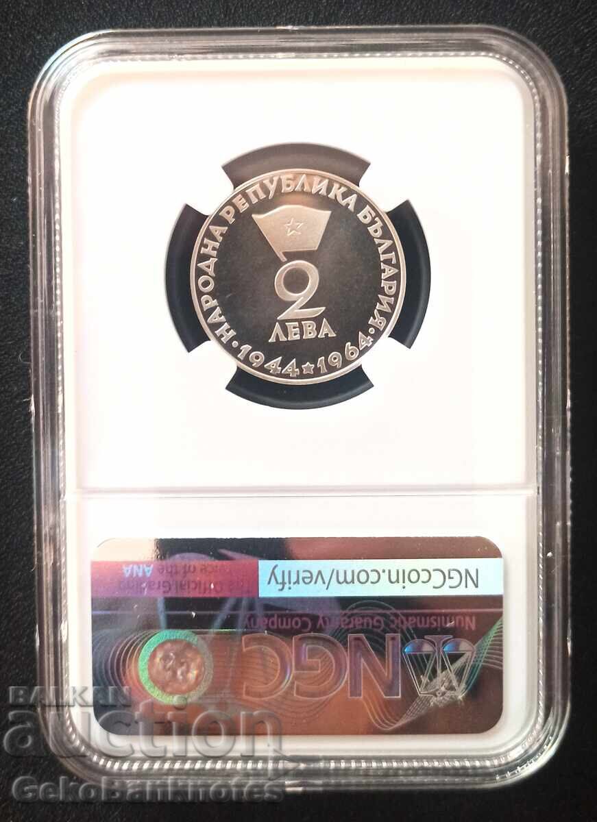 2 leva 1964 Gheorghi Dimitrov NGC PF67 Ultra Cameo 2 leva 1964 Gheorghi Dimitrov NGC PF67 Ultra Cameo