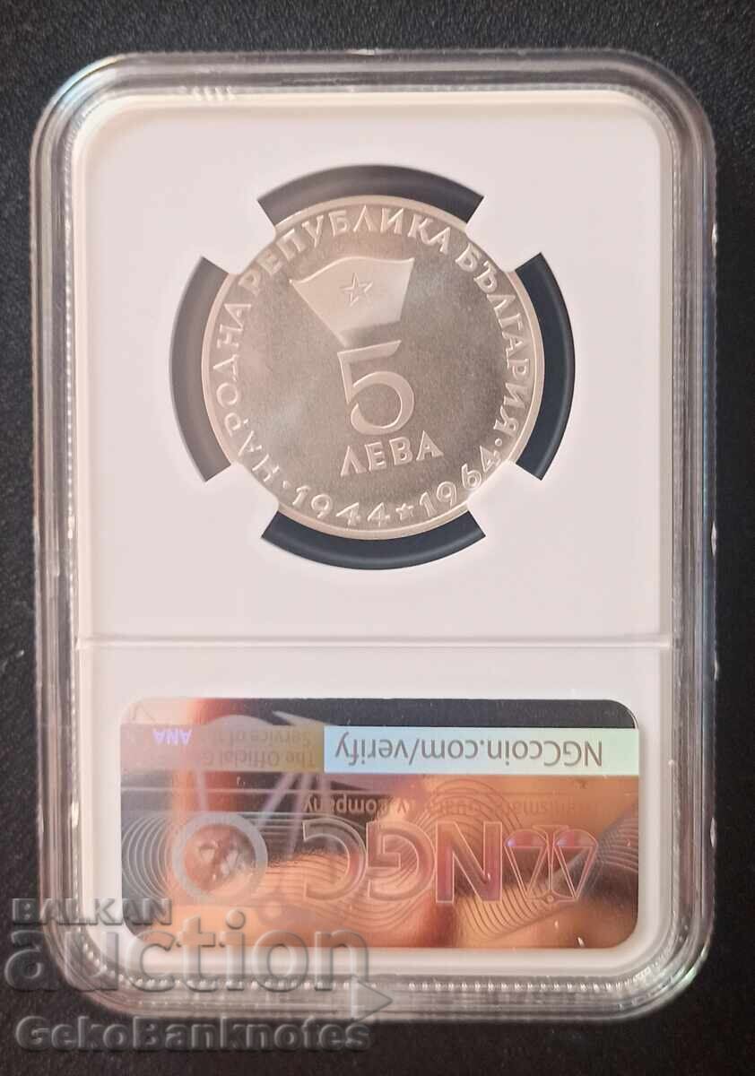 5 leva 1964 Georgi Dimitrov NGC PF67
