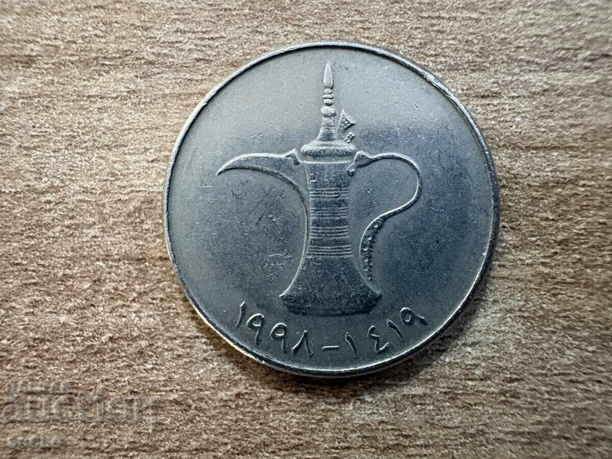 ΗΑΕ - 1 ντίρχαμ (1998) με τιμή 0.20 € ΗΑΕ - 1 ντίρχαμ (1998) με τιμή 0.20 €