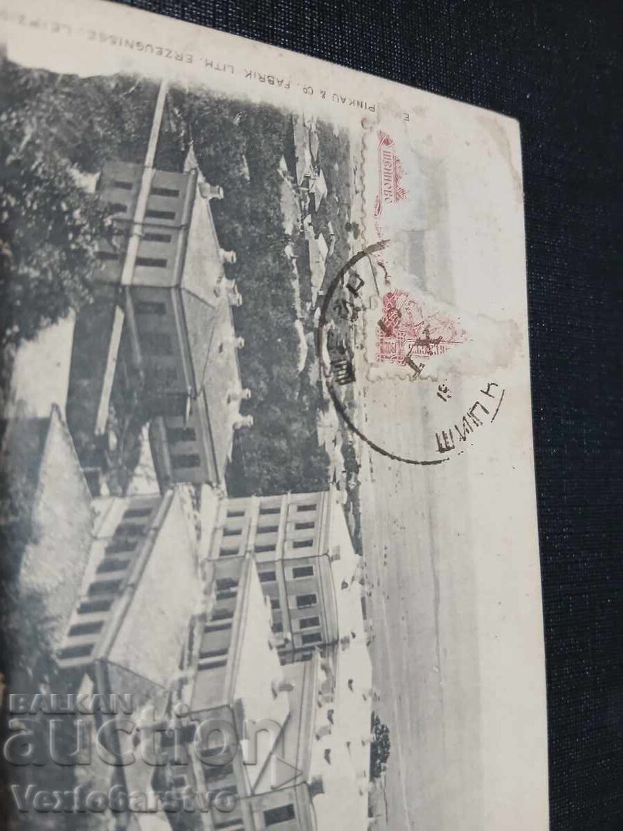 ΠΑΛΑΙΑ ΤΑΧΥΔΡΟΜΙΚΗ ΚΑΡΤΑ - ΚΑΖΑΝΛΑΚ με τιμή € 19.99 | 39.10 BGN