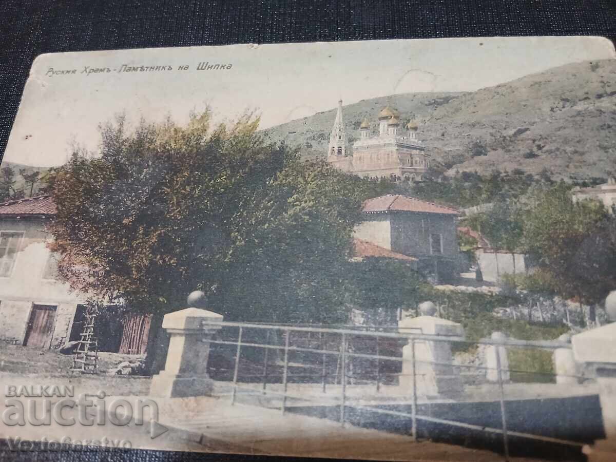 ΠΑΛΑΙΑ ΤΑΧΥΔΡΟΜΙΚΗ ΚΑΡΤΑ - ΚΑΖΑΝΛΑΚ με τιμή € 19.99 | 39.10 BGN ΠΑΛΑΙΑ ΤΑΧΥΔΡΟΜΙΚΗ ΚΑΡΤΑ - ΚΑΖΑΝΛΑΚ με τιμή € 19.99 | 39.10 BGN