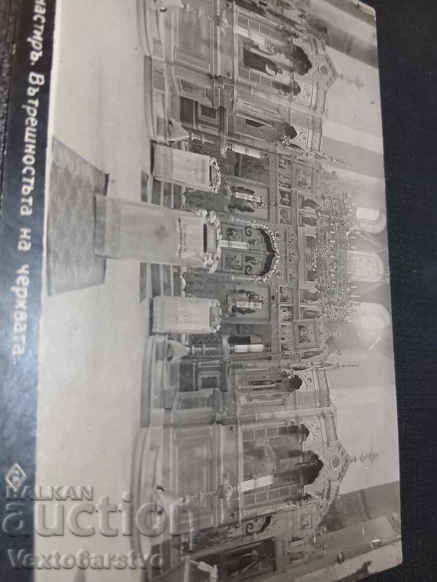 VECHE CARTE POȘTALĂ - KAZANLAK cu preț € 9.99 | 19.54 BGN