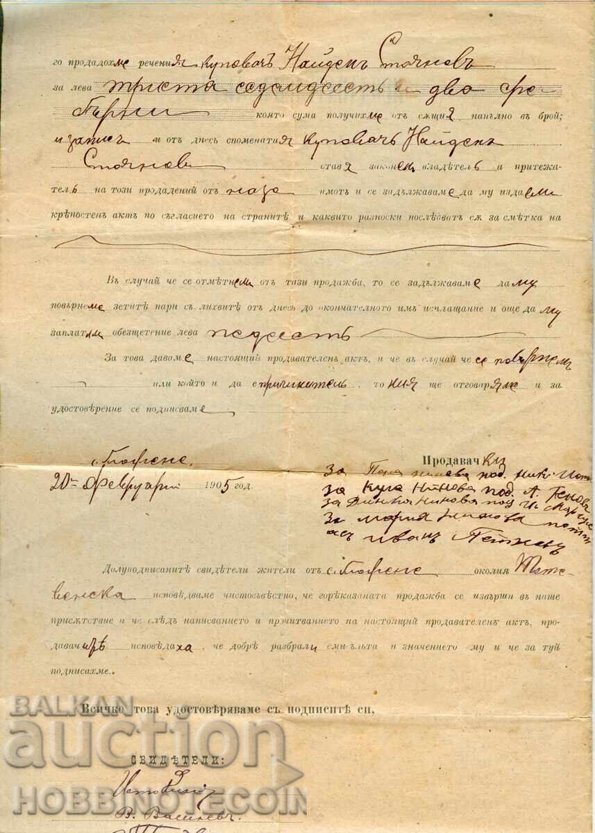 Licitație TIMBRE FISCALE - 20 St + 2 x 30 St - 1903 - cu GLOJENE Licitație TIMBRE FISCALE - 20 St + 2 x 30 St - 1903 - cu GLOJENE