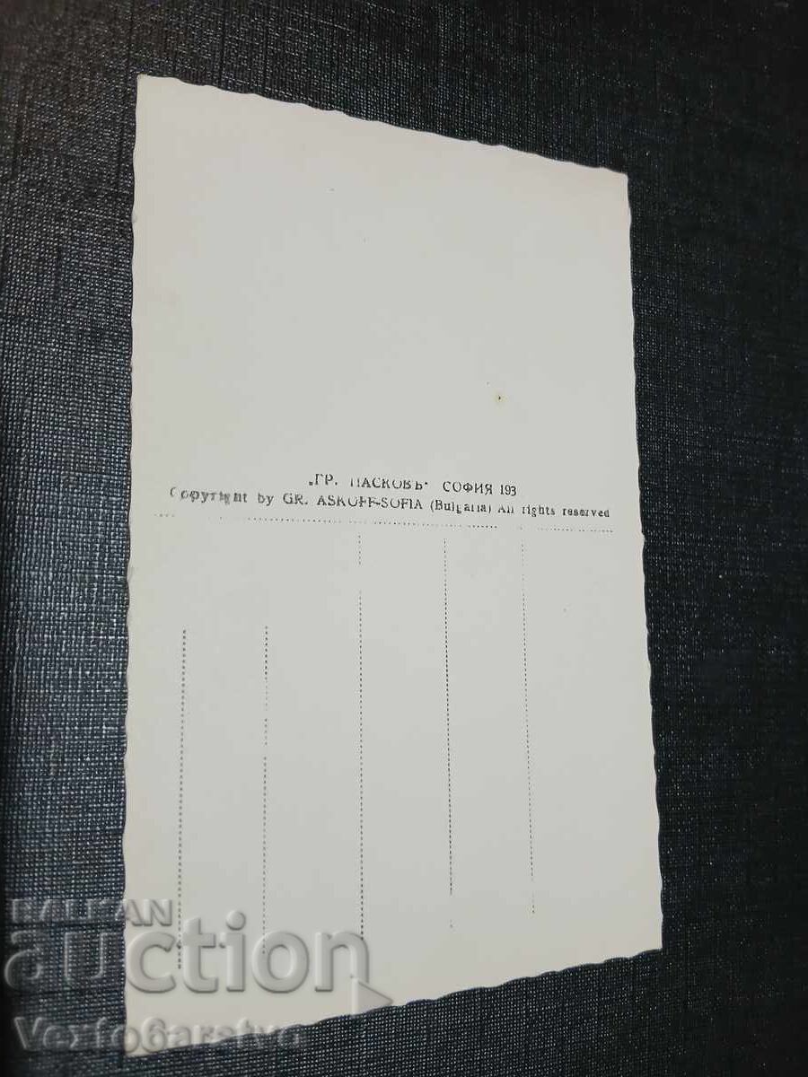 СТАРА ПОЩЕНСКА КАРТИЧКА-КАЗАНЛЪК с цена € 19.99 | 39.10 лв.