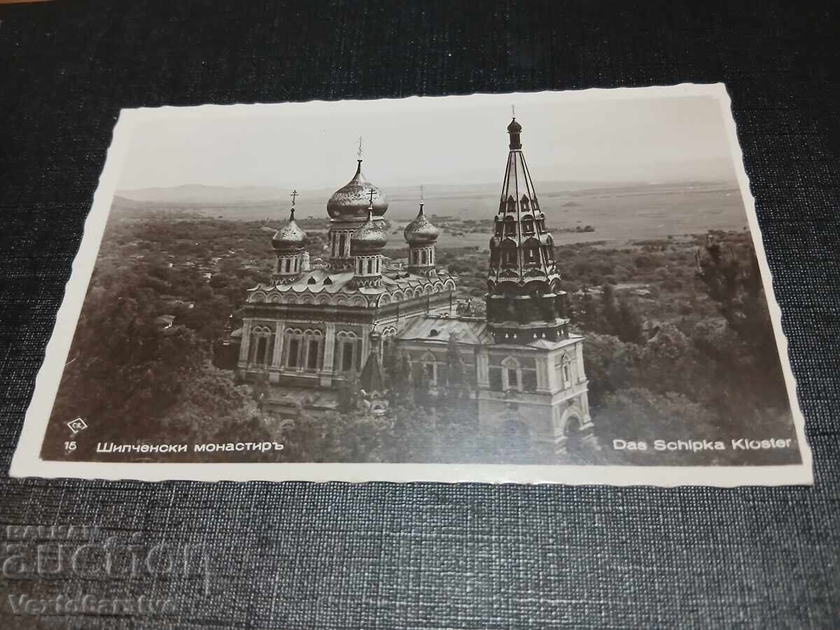 СТАРА ПОЩЕНСКА КАРТИЧКА-КАЗАНЛЪК