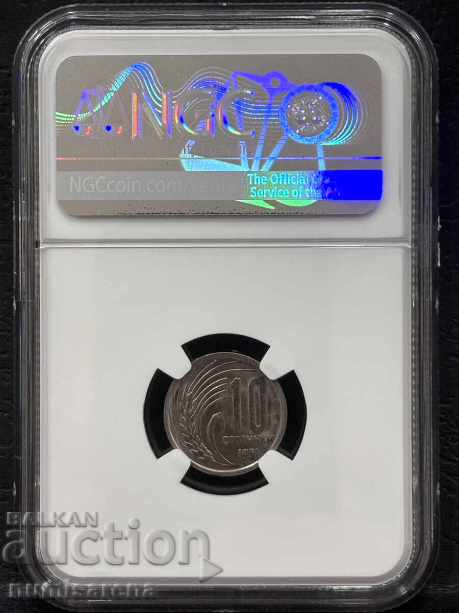10 СТОТИНКИ 1951 NGC MS 64 с цена € 55.00 | 107.57 лв. 10 СТОТИНКИ 1951 NGC MS 64 с цена € 55.00 | 107.57 лв.