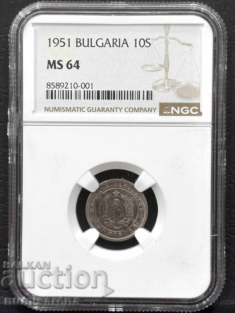 10 СТОТИНКИ 1951 NGC MS 64 10 СТОТИНКИ 1951 NGC MS 64