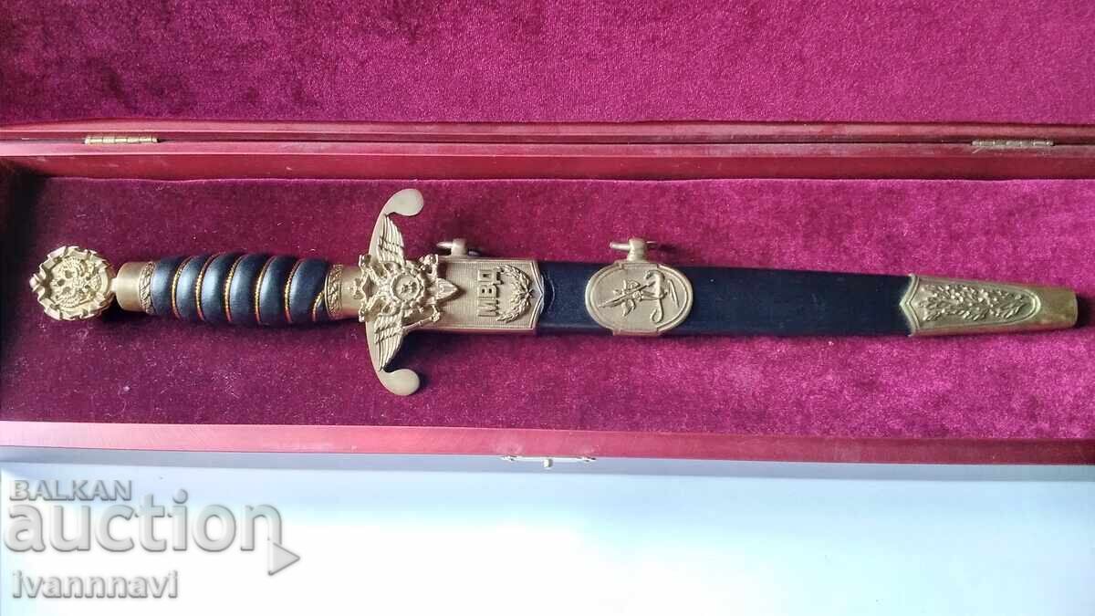 Кортик с подаръчна луксозна кутия сертификат с цена € 500.00 | 977.92 лв.