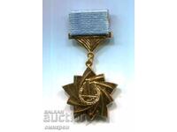 Знак "Съвет за икономическа взаимопомощ" СССР.