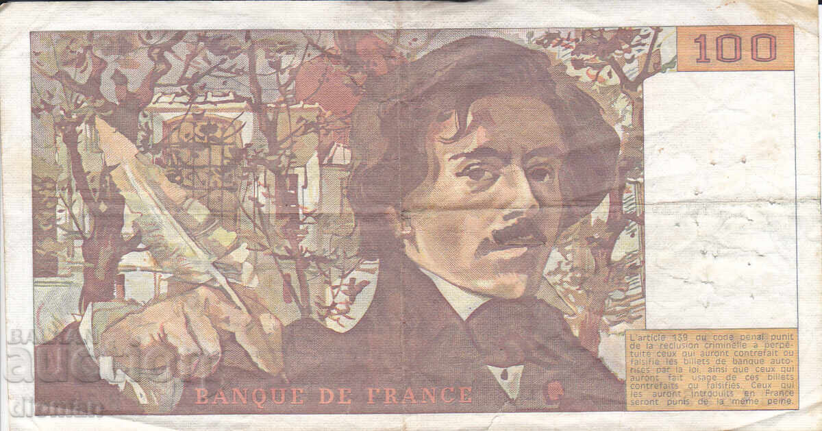 Dioman - FRANCE - 100 FRANCS - 1984 with price € 2.50 | 4.89 BGN