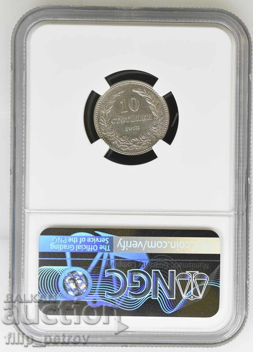 10 stotinki 1913 MS 62 NGC cu preț € 65.00 | 127.13 BGN 10 stotinki 1913 MS 62 NGC cu preț € 65.00 | 127.13 BGN