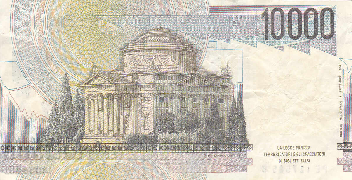 διομάν - ΙΤΑΛΙΑ - 10000 ΛΙΡΕΣ με τιμή € 1.20 | 2.35 BGN